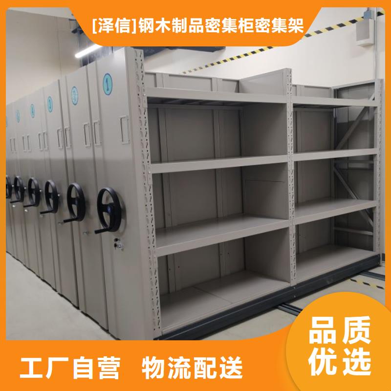 箱式档案密集柜质量好的厂家