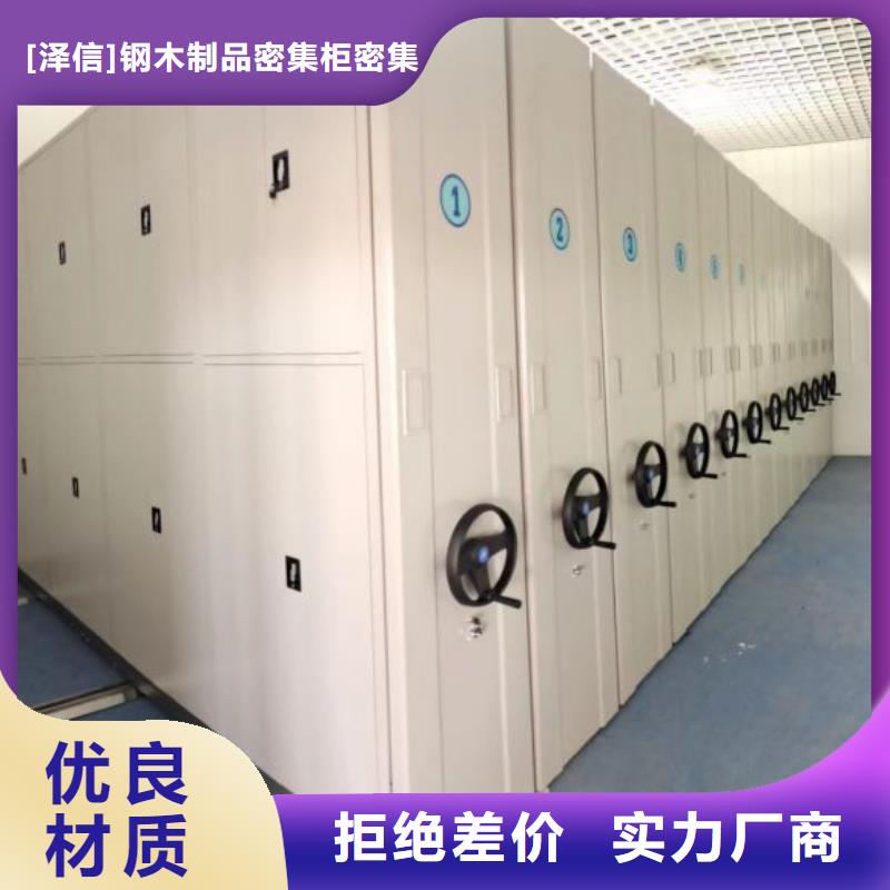 安装操作注意事项【泽信】密集架