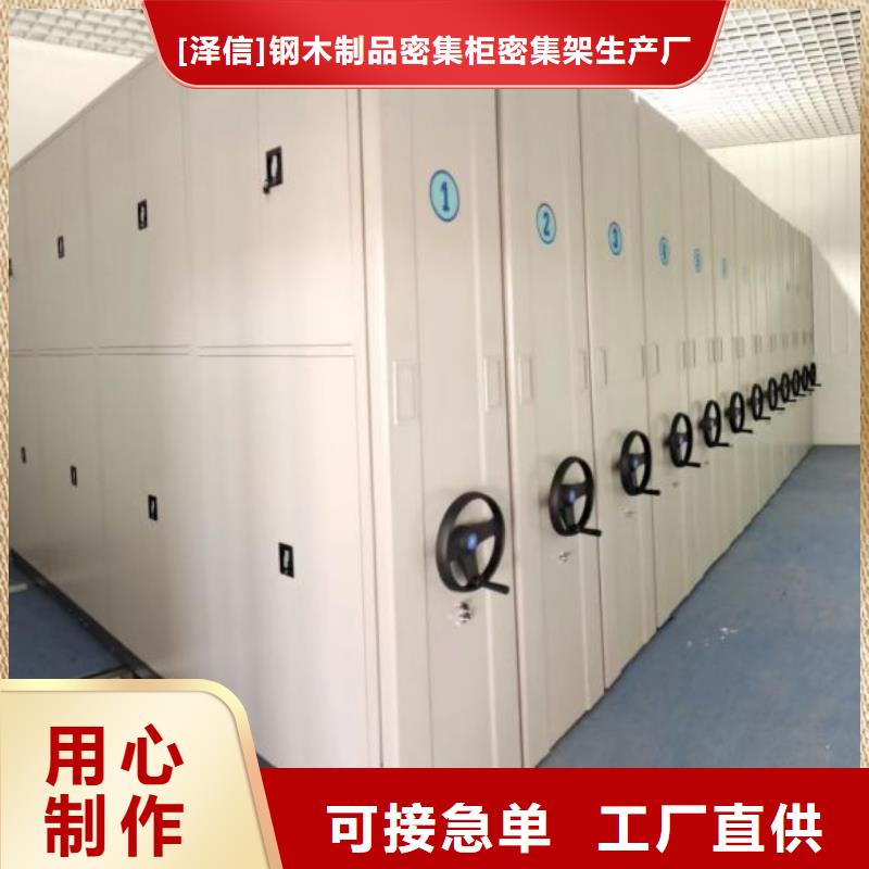 全封闭移动密集架_量大从优