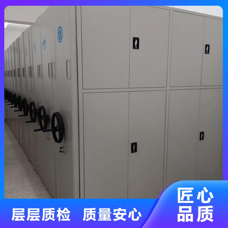 乌兰察布|鄂尔多斯|兴安|包头【智能密集柜】,密集档案架生产厂家真正让利给买家免费回电