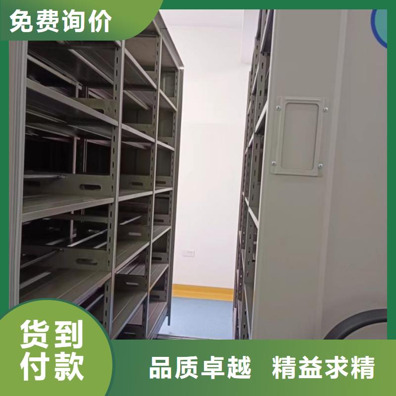技术咨询【泽信】移动密集档案架
