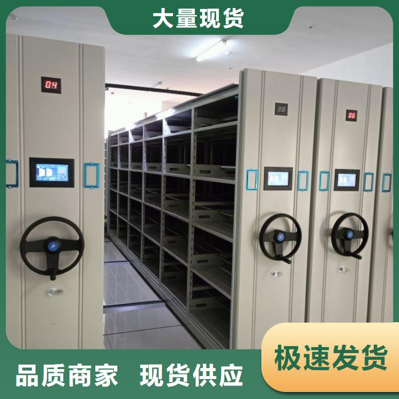 【智能密集柜】,智能档案柜厂家价格地道-服务范围包括乌海|呼伦贝尔|通辽|乌兰察布等