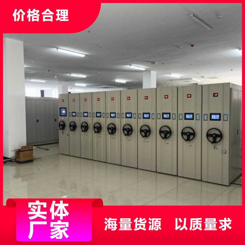 产品的生产与功能【泽信】档案移动柜