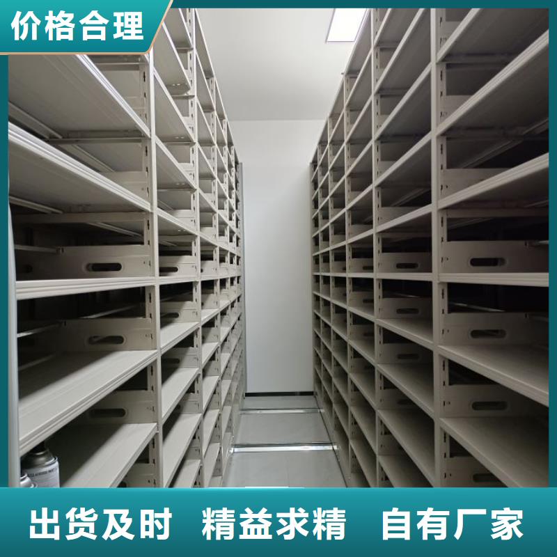 密集资料铁皮柜-可寄样品