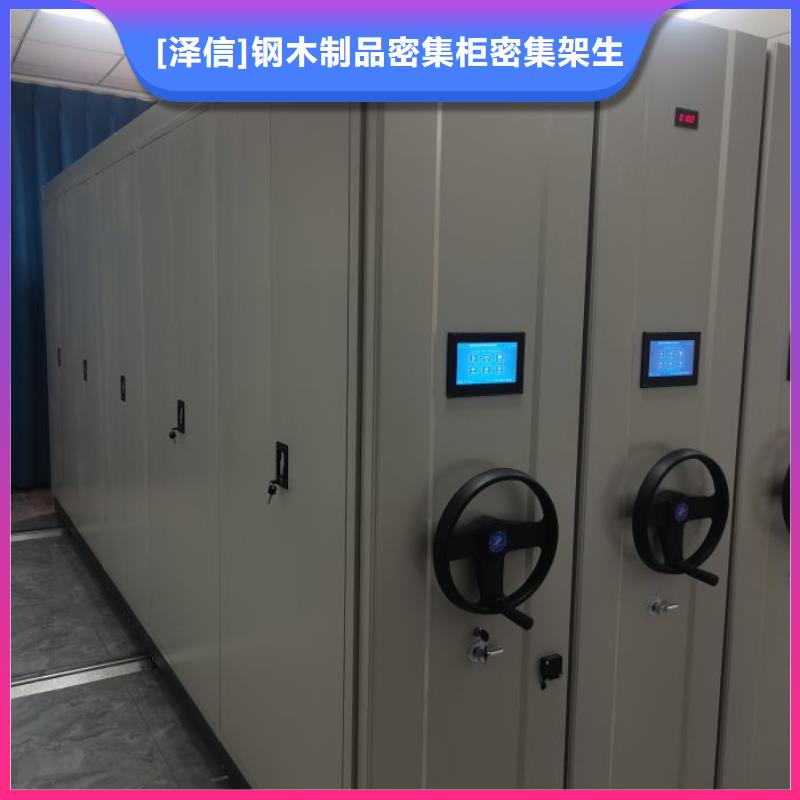 智能密集柜,【智能密集档案架】值得信赖-市场覆盖|德江|江口|安顺|黔南|贵阳|黔东南-三玖采购网