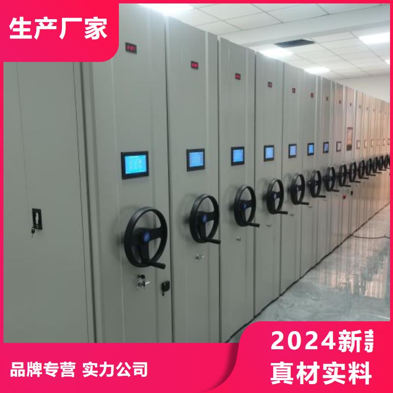 智能电动密集书架、智能电动密集书架厂家-发货及时