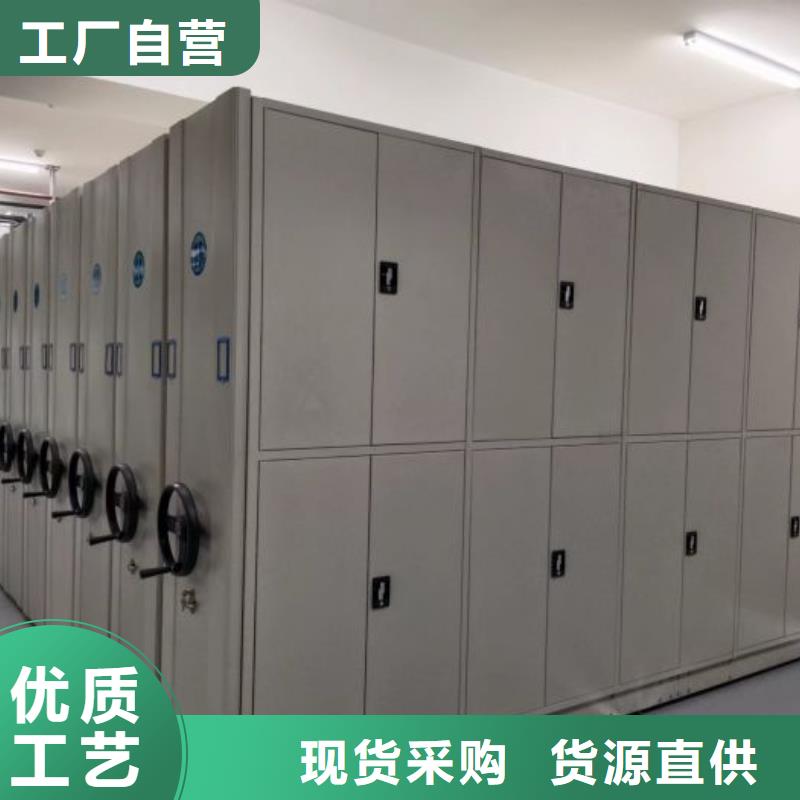 书画密集柜诚信经营