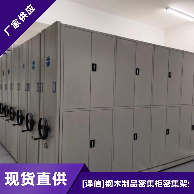 密集资料铁皮柜-可寄样品