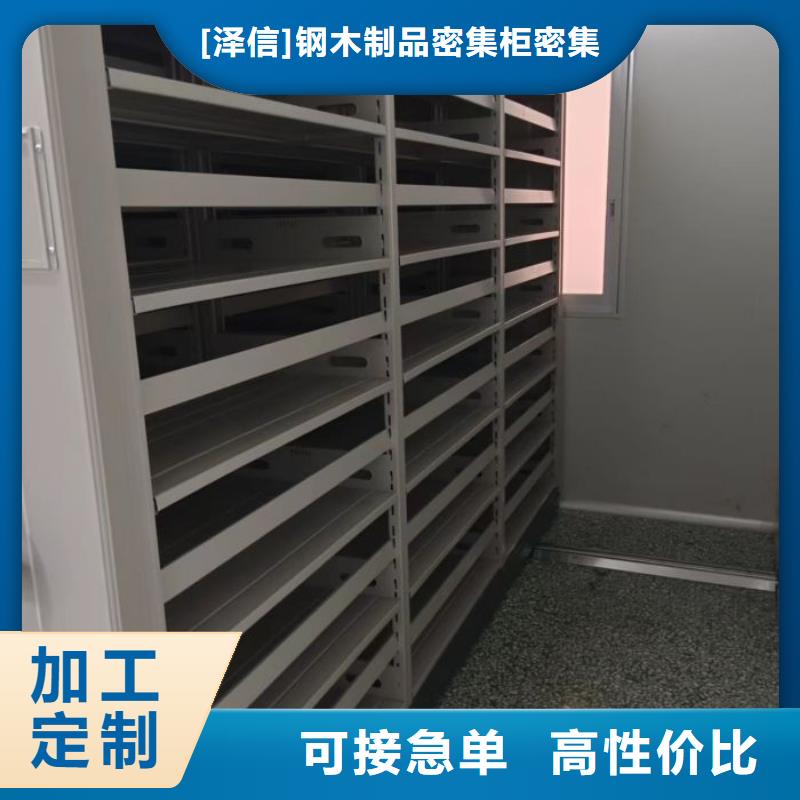 正规手摇动密集架厂家