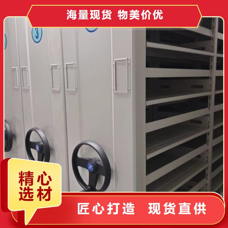 智能密集架柜手动密集档案架【智能密集柜】-电动智能密集柜高品质诚信厂家cg39.com