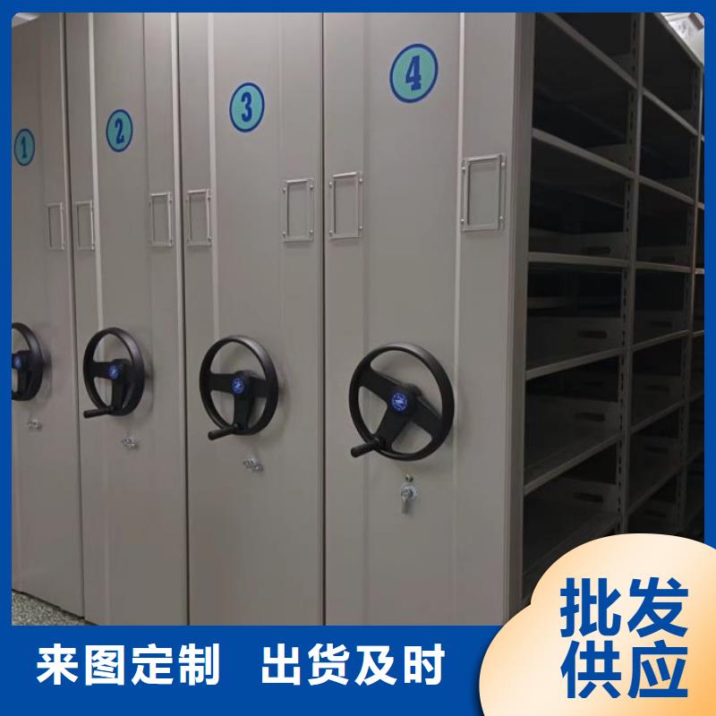 恭候莅临【泽信】手摇移动档案架