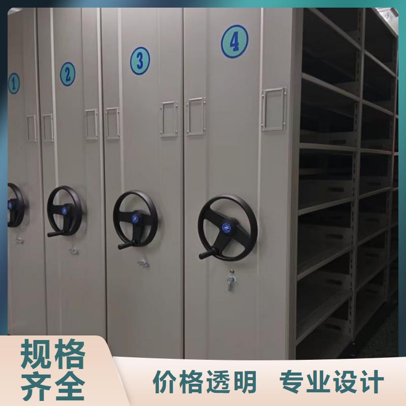 手动密集档案架智能密集架柜智能密集柜智能密集柜厂家货品齐全