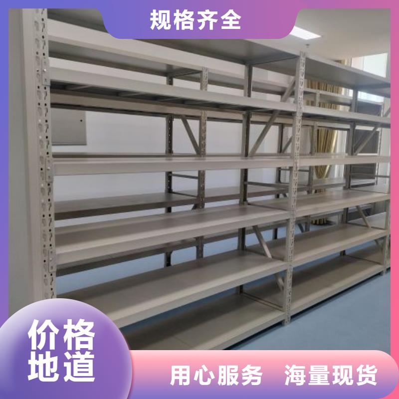 放心省心【泽信】移动密集文件柜