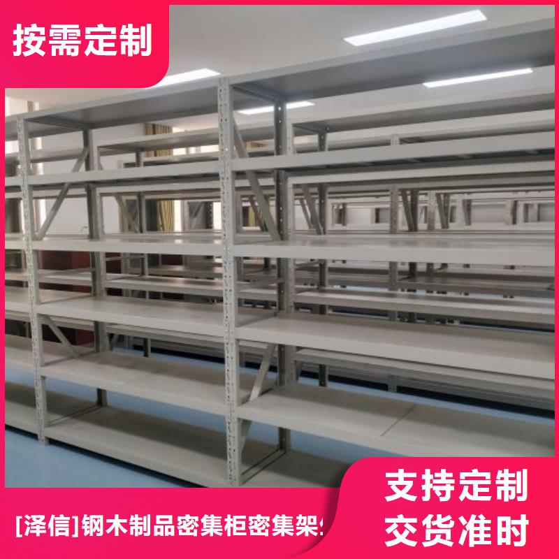 |万山|石阡|遵义|黔西南|安顺|贵阳智能密集架柜【智能密集柜】_手动密集架厂家细节展示