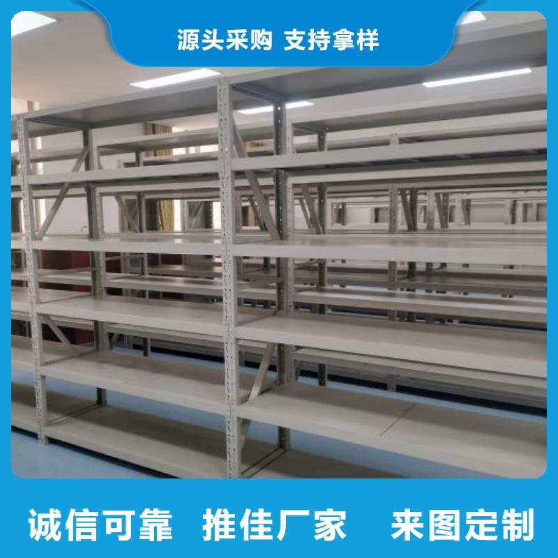 手动密集档案架智能密集架柜【智能密集柜】_电动密集柜智能厂家物美价优