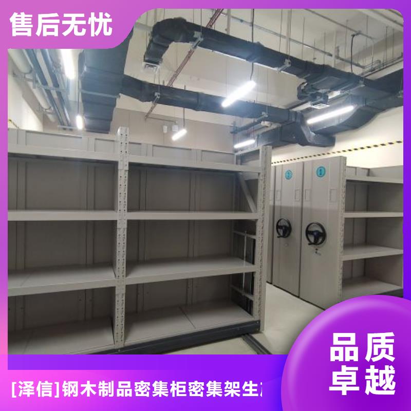 【 智能密集柜_档案柜智能电动厂家售后完善】合作共赢