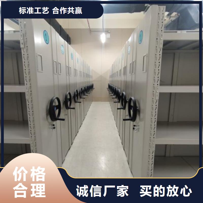 脚踏实地【泽信】半封闭密集架