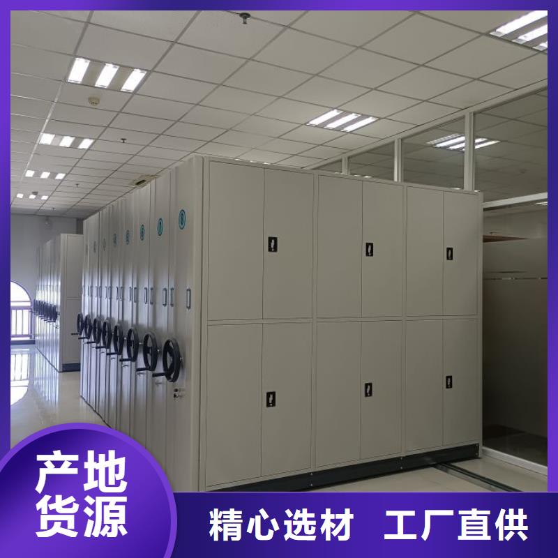 手摇移动密集架可靠的商家