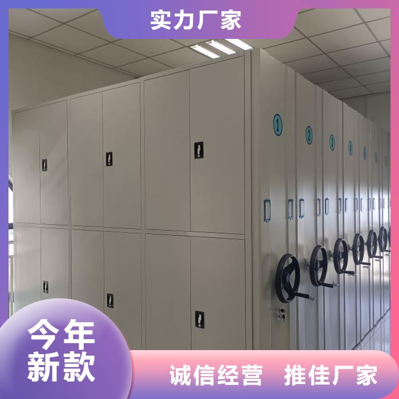 |万山|石阡|遵义|黔西南|安顺|贵阳智能密集架柜【智能密集柜】_手动密集架厂家细节展示