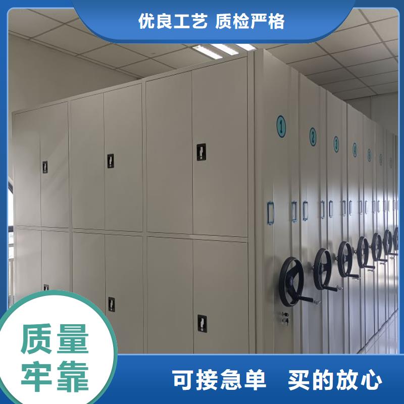 销售部【泽信】书库智能密集书架