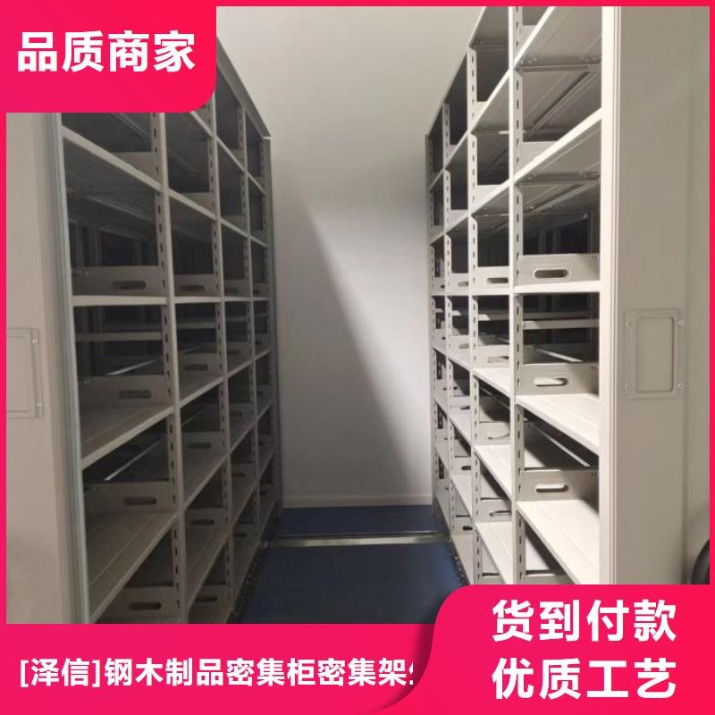 档案资料库密集架来图在线报价