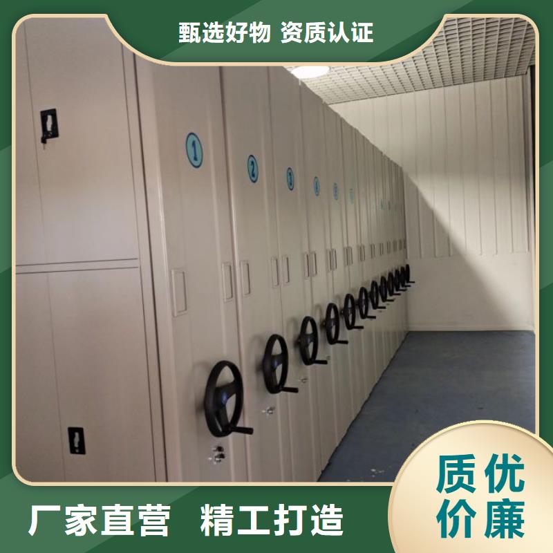 乌兰察布|鄂尔多斯|兴安|包头【智能密集柜】,密集档案架生产厂家真正让利给买家免费回电