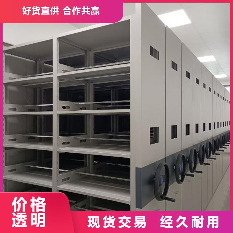 优质的档案架密集【无中间商】