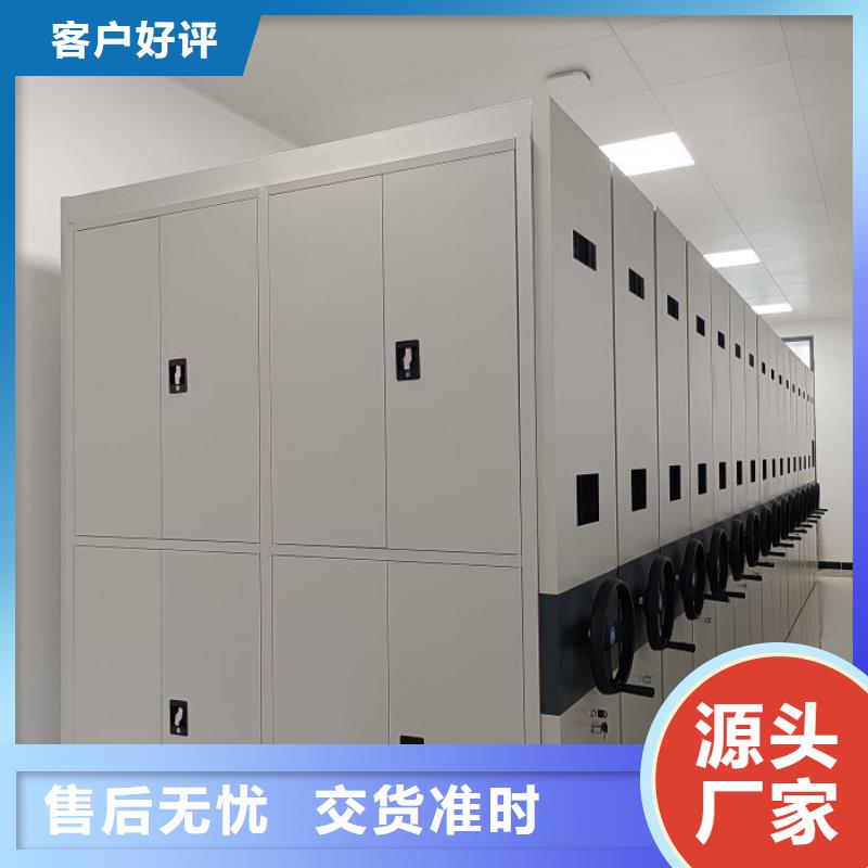 【智能密集柜】,智能档案柜厂家价格地道-服务范围包括乌海|呼伦贝尔|通辽|乌兰察布等