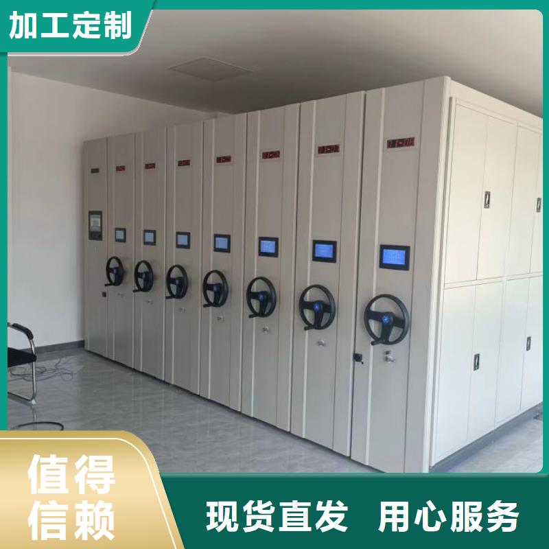 质地优良【泽信】电动自动密集架