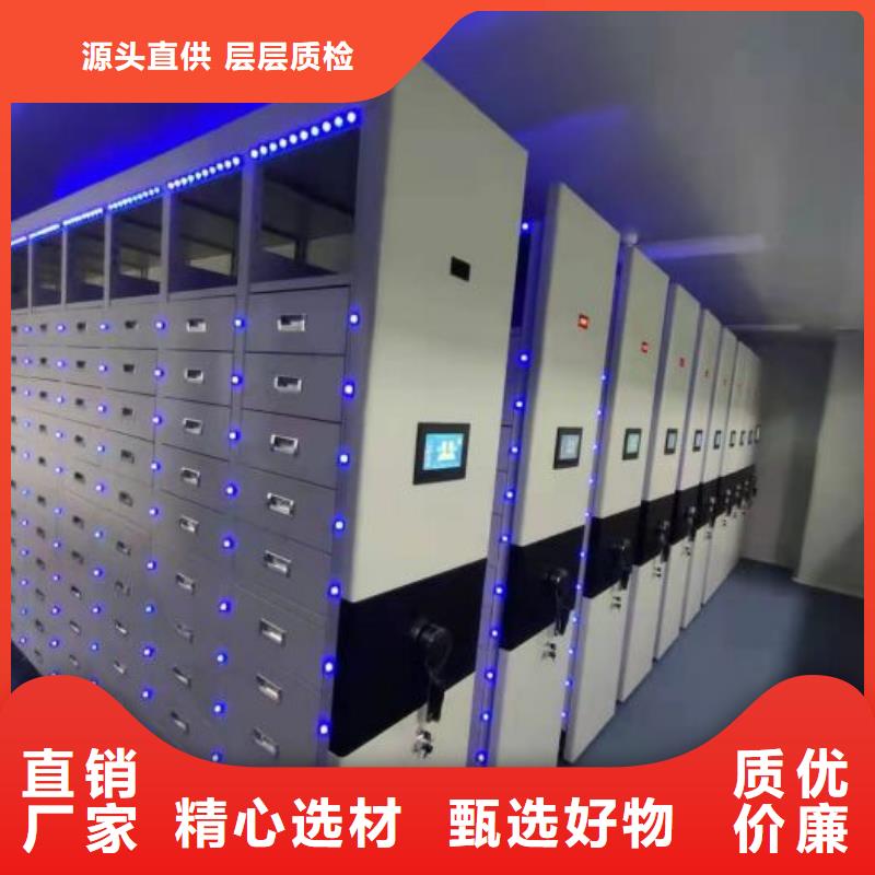 说明书【泽信】手摇文件柜
