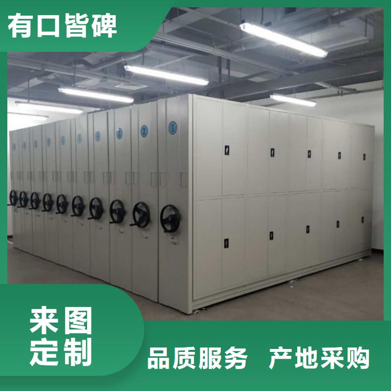手动密集档案架视频-手动密集档案架-甘肃省定西市【同城】生产商-漳县|临洮|张掖|天水|兰州|平凉|嘉峪关