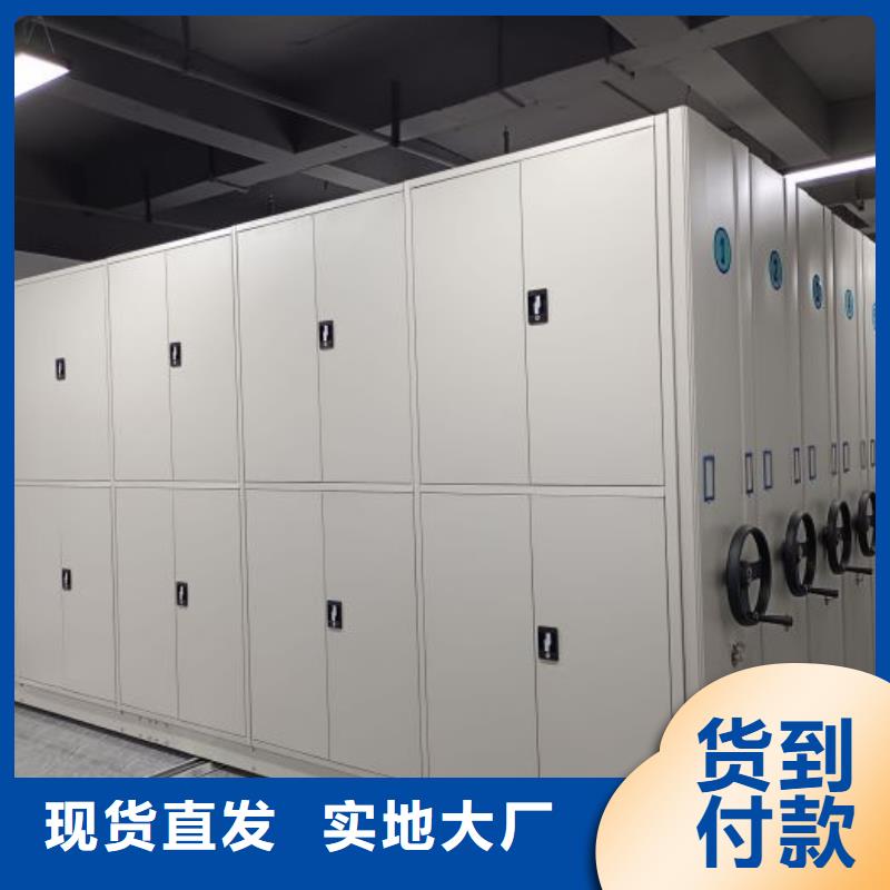 智能密集架柜手动密集档案架智能密集柜电动智能密集架厂家源头厂家三玖采购网