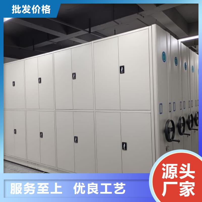 手动密集档案架智能密集架柜【智能密集柜】_电动密集柜智能厂家物美价优