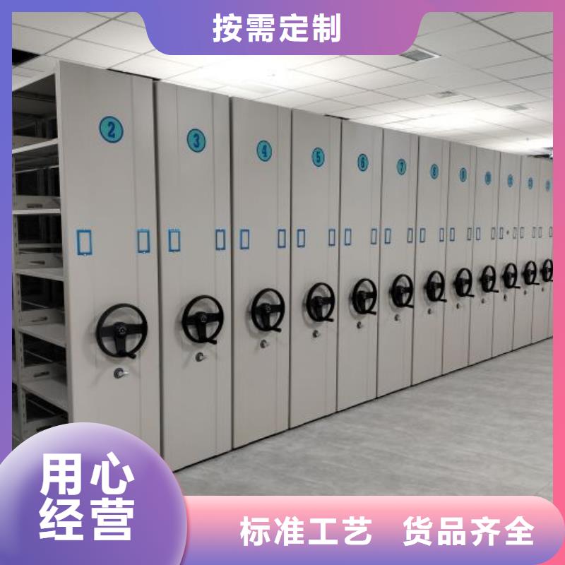 哪个厂家【泽信】手动凭证密集架