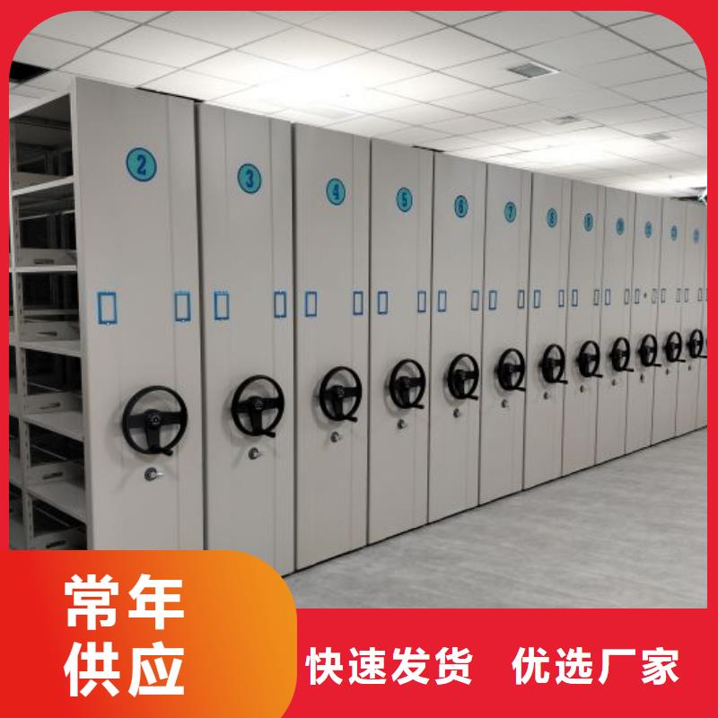 【智能密集柜】_电动智能密集架厂家质量上乘智能密集架柜手动密集档案架