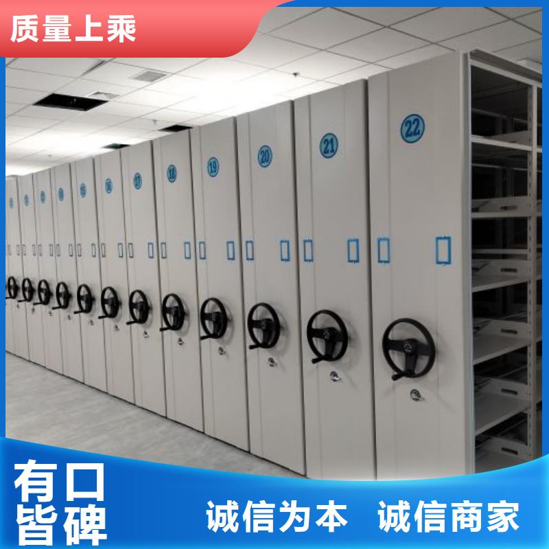 移动资料柜_[[泽信]钢木制品密集柜密集架生产厂家]