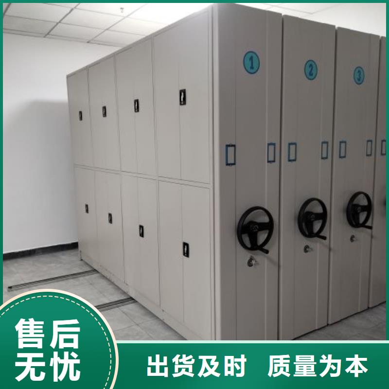 移动密集档案架资质齐全