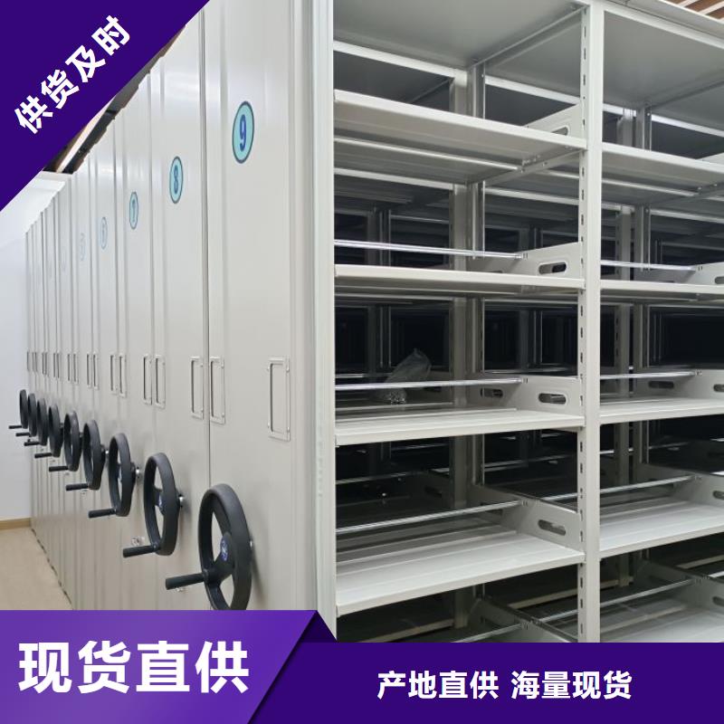 言必信果【泽信】档案室文件密集架