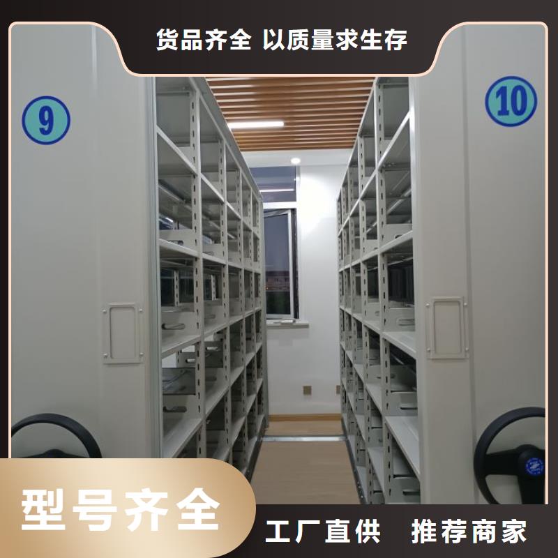 大量现货供应商家【泽信】密集柜档案架