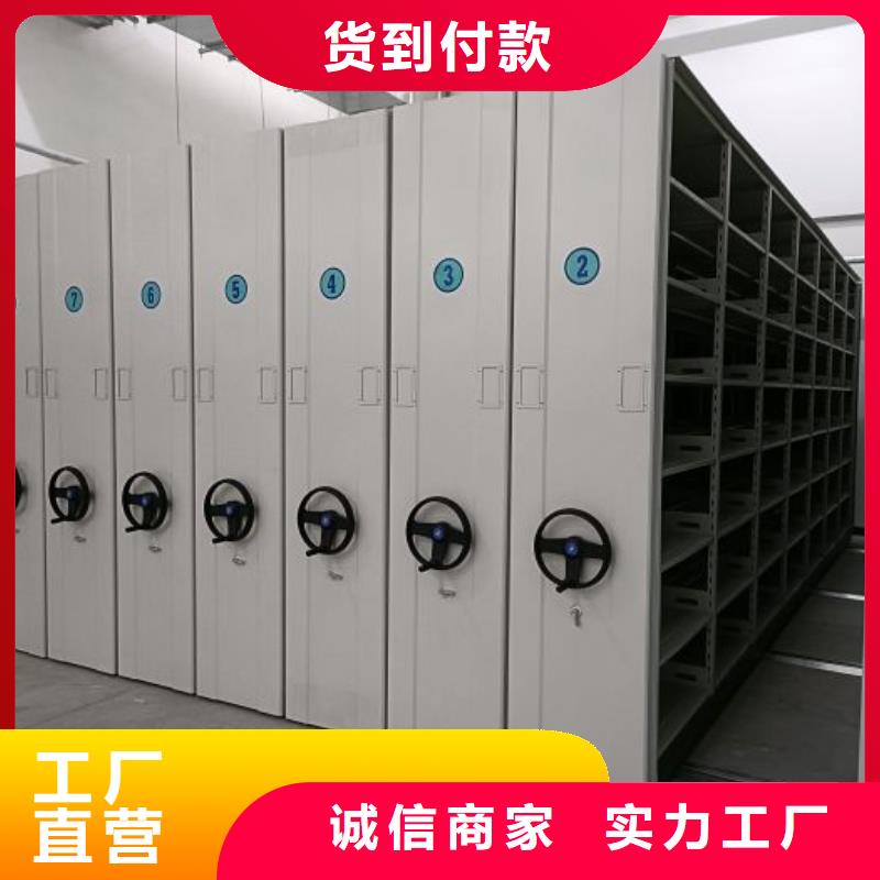 和谐创造【泽信】箱体式密集架