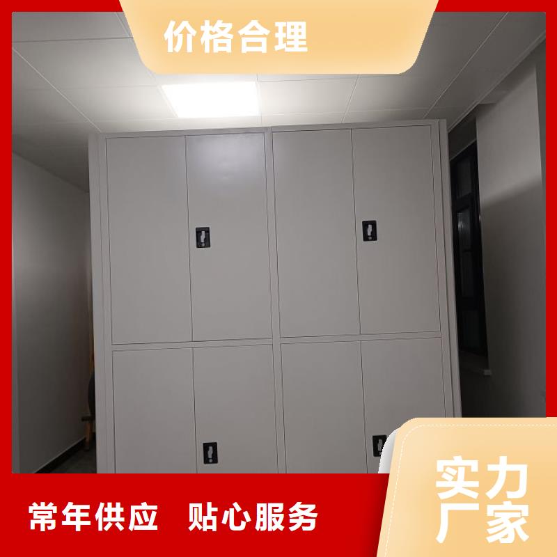 真诚服务【泽信】存放档案密集柜