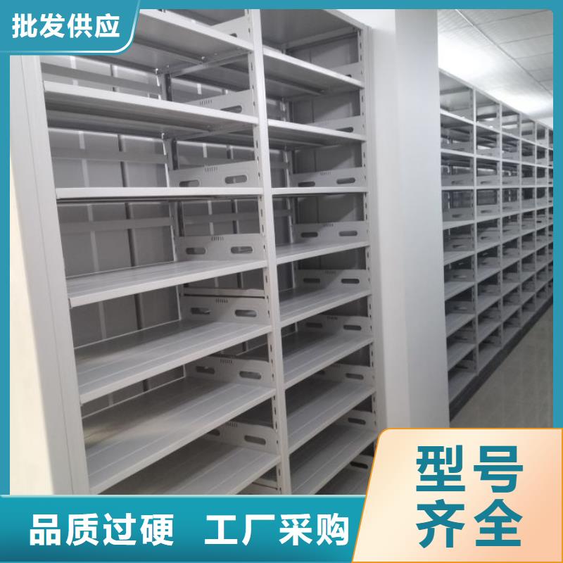 和谐创造【泽信】磁带密集架