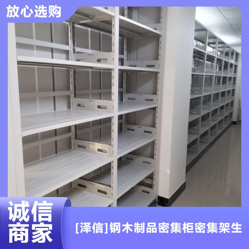 欢迎惠顾【泽信】琼中县电脑密集柜