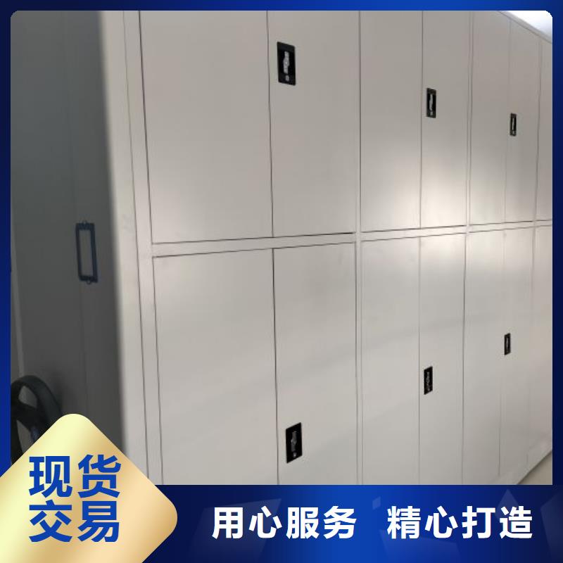 手动密集档案架智能密集架柜智能密集柜智能密集柜厂家货品齐全