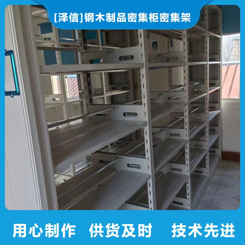 实力厂家【泽信】手摇橱式全封闭移动密集架
