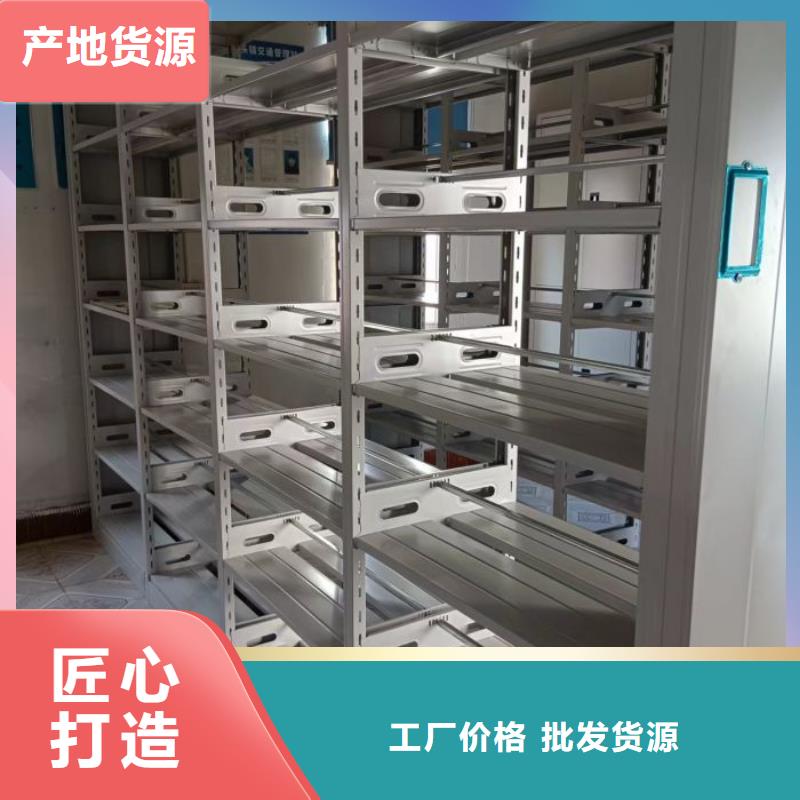【智能密集柜】_电动智能密集架厂家质量上乘智能密集架柜手动密集档案架