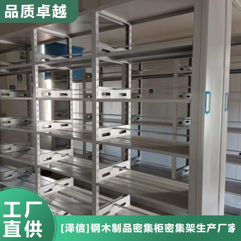 产品的生产与功能【泽信】档案移动柜