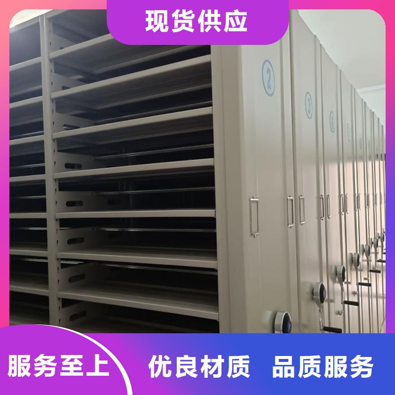 【智能密集柜】-手动密集架生产厂家货源充足覆盖范围含|