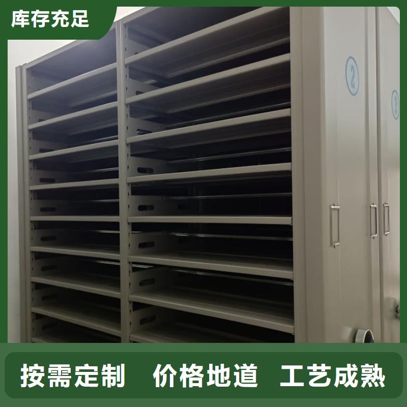 【智能密集柜】_电动智能密集架厂家质量上乘智能密集架柜手动密集档案架