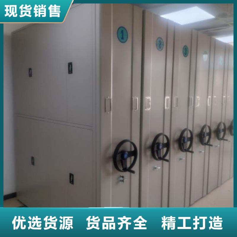 智能密集柜,【智能密集档案架】值得信赖-市场覆盖|德江|江口|安顺|黔南|贵阳|黔东南-三玖采购网